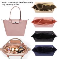 【CW】✱♠  Make up Organizer Felt Insert for Handbag Inner Purse fit Brand