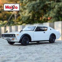 Maisto 1:24 1973 Nissan Skyline 2000GT-R (KPGC110) Static Die Cast Vehicles รถรุ่นสะสม Toys