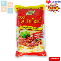 เพียวฟู้ดส์ ซอสสปาเกตตี้ 1100 กรัม / Purefoods Spaghetti Sauce 1100 g