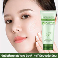 จัดส่งทันที เจลขัดหน้าขาว Exfoliating สครับขัดหน้า ผลัดเซลล์ผิว ทำให้ขาวกระจ่างใส เจลสครับผิวหน้า 100g กำจัดสิวหัวดำและผลัดเซลล์ผิว ขจัดสิวหัวดำ เจลล้างหน้า ทำความสะอาดรูขุมขน ผิวขาวใส บำรุงผิว