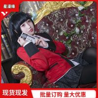 [COD] Xingmanyuan Gambling Abyss Snake Mengzi cosplay costume suit girls uniform school wholesale spot