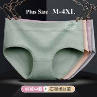 ✣ 【MOREK】Womens Cotton Panties Mid-waist Antibacterial Underwear Plus Size M-2XL Seluar Dalam Wanita