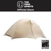 [ผ่อน 0%]The Free Spirits Gemini Tent Set