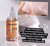 เซรั่ม Medi Peel Pore 9 Tightening Serum 50 ml.