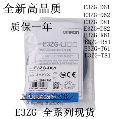 E3zg-d61 E3zg-d62 E3zg-d81 E3zg-r61 E3zg-r81 E3zg-t61 E3zg-t81 Omron คุณภาพสูง Photoelectric Switch Sensor