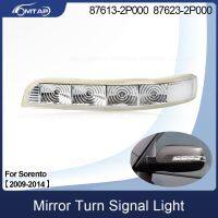 MTAP สำหรับ Sorento ไฟหน้ากระจกด้านหลังกระจกมองหลังเลี้ยวไฟสัญญาณ LED ไฟแสดงสถานะไฟกระพริบสำหรับ KIA Sorento 2009 ~ 2014