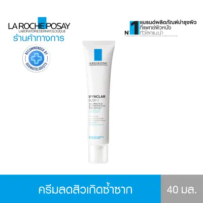 ลา โรช-โพเซย์ La Roche-Posay Effaclar DUO[+] มอยซ์เจอไรเซอร์บำรุงผิว การช่วยลดปัญหาสิวเกิดซ้ำ รอยดำ รอยแดง 40ml.(ครีมบำรุงหน้า ครีมช่วยลดปัญหาสิว)