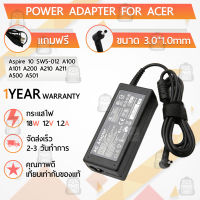 รับประกัน 1ปี - สายชาร์จ คอม อะแดปเตอร์ Acer 12V 1.5A หัว 3.0*1.0mm – อะเดปเตอร์คอม Charger Adapter Computer Acer 12V1.5A Power Supply สายชาร์ท Acer Aspire Switch 10 SW5-012 Tab W3 W3-810