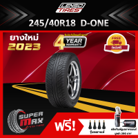 LENSO TIRE ยาง 1 เส้น (ยางใหม่ 2023) 245/40 R18 (ขอบ18) ยางรถยนต์ รุ่น Project D D-one