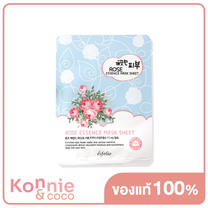 Esfolio Pure Skin Snail Essence Mask Sheet 25ml แผ่นมาสก์หน้า น้ำดอก