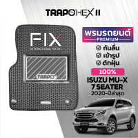 [สินค้า pre-order พร้อมจัดส่งภายใน 7-10 วัน] พรมปูพื้นรถยนต์ Trapo Hex Isuzu MU-X 7 Seater(2020-ปัจจุบัน)