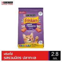 FRISKIES Surfin Turfin ฟริสกี้ส์ อาหารแมว ปลาทูน่า และซาร์ดีน ขนาด 2.8  กก. (ม่วง)