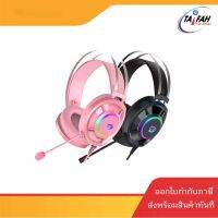 DAREU EH469 Mirror Gaming Headset หูฟังเกมมิ่ง RGB (Black / Pink) (รับประกัน 1 ปี)