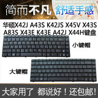 X43S X42J X44H K42D K42J A42JC A43S X84H Notebook Keyboard A83S