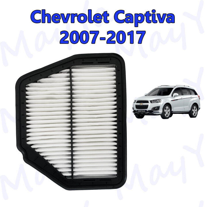 กรองอากาศ-เชพโรเลต-แคปติว่า-chevrolet-captiva-เครื่อง-2-0-2-4-ปี-2007-2017