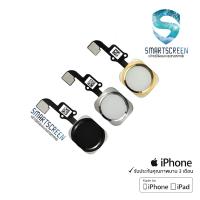 ?ดีสุด!!ถูกสุด!!? ปุ่มโฮม iPhone 4/4S/5/5S/6/6P/6s/6SP งานดี ส่งไว เก็บเงินปลายทางได้ (แถมอุปกรณ์พร้อมเปลื่ยน)