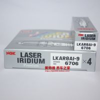 Original-genuine☑☫❀ NGK iridium spark plug LKAR8AI-9 suitable for Austria KTM390 RC390 690 450 Duke 200