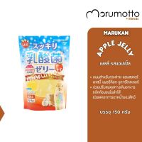 MARUKAN Jelly Apple Flavor เยลลี่รสแอปเปิ้ล ขนมเสริมสุขภาพสำหรับกระต่าย แกสบี้ แฮมสเตอร์ (16gx8)