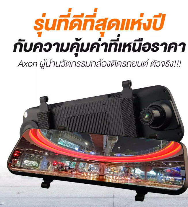 meetu-จอสัมผัส2022-คมชัด2k-car-camera-กล้องติดรถยนต์-รุ่นใหม่ล่าสุด-จอกระจก-10-นิ้ว-ทัชสกรีน-หน้า-หลัง-g-senser-wdr-hrd-หน้าจอใหญ่-10-นิ้ว-มุมกว้าง170-ของแท้100