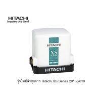 HITACHI WM-P200XS 200W ปั้มน้ำอัตโนมัติ แรงดันคงที่ ประกันมอเตอร์นาน 10ปี ราคาพิเศษ ในราคา 150W