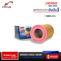 Denso กรองอากาศ Chevrolet Colorado Trailblazer ปี12-21 / 260300-1220