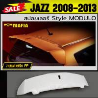 สปอยเลอร์ สปอยเลอร์หลังรถยนต์ JAZZ 2008 2009 2010 2011 2012 2013 ทรง Style M-DULO พลาสติกPPงานนำเข้า