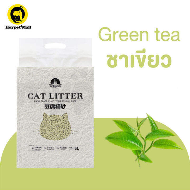 ทรายแมว-cat-litter-ทรายเต้าหู้-6-ลิตร-e-ออร์แกนิค100-ผลิตจากกากถั่วเหลืองธรรมชาติ-ทรายแมวเต้าหู้