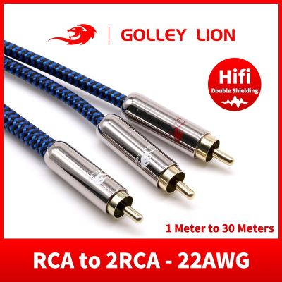 Audiophile Sub-Woofer สาย RCA ถึง2 RCA Splitter สายสัญญาณเสียง Shielding Plated สำหรับลำโพง Amplifer 1M 2M 3M 5M 8M 10M 12M