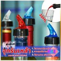 KANGBAN จุกเทไวน์ 30 ml อุปกรณ์เทของเหลว เครื่องมือเทเทวิสกี้ wine pour meter