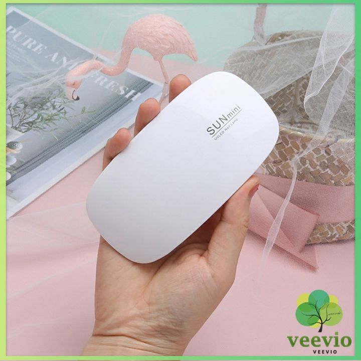 veevio-เครื่องอบเล็บเจล-จิ๋วแต่แจ๋ว-อุปกรณ์ทำเล็บ-manicure-lamp