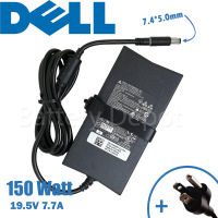 Dell Adapter ของแท้ 19.5V/7.7A 150W หัวขนาด 7.4*5.0mm สายชาร์จ อะแดปเตอร์