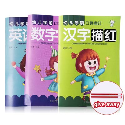 Baby Learn Chinese Characters Mathematics English Alphabet ABC Number Copybook Writing Books for Kids Teaching Aids