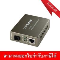 10/100Mbps WDM Media Converter MC112CS