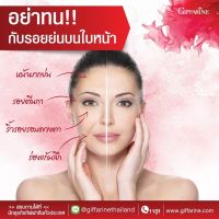 ครีมทาคอ บำรุงผิวบริเวณลำคอ แอสตาแซนธิน เอจ-ดีไฟอิ้ง เนค ครีม Astaxanthin Age-Defying Nek Cream