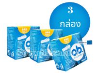 o.b.Pro Comfort โอ.บี. โปร คอมฟอร์ท ผ้าอนามัยแบบสอด สูตรธรรมดา 8 ชิ้น/กล่อง จำนวน 3 กล่อง