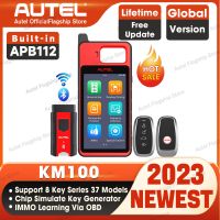 ☈ Autel MaxiIM KM100 Key Fob Programmer Immobilizer Tool Key Creation IMMO Learning Chip Read Cloning Frequency Detection PK IM508