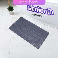 แผ่นกันลื่นในห้องน้ำ เสื่อกันลื่นในห้องน้ำ แผ่นกันลื่น c bathroom mat