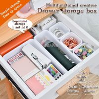 8pcsset Drawer storage box Plastic debris storage box can be separated and freely combined small objects Desktop small storage box