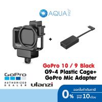 New Ulanzi G9-4 Vlog Plastic Camera Cage เคสพลาสติก GoPro 10 9 + GoPro Mic Adapter Gopro Hero 10 9