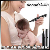 【ฟรีแบตเตอรี่เมื่อสั่งซื้อ】YIDU มีดโกนผมเด็ก มีดโกนไฟฟ้า ไม่ทำลายผิว เครื่องอเนกประสงค์(คิ้วไฟฟ้าที่กำจัดขน ที่โกนผมไฟเด็ก มีดโกนผมเด็กไฟ มีดกันคิ้ว โกนผมเด็กทารก มีดโกนกันคิ้ว ใบมีดโกนผมเด็ก มีดโกนผมไฟเด็ก ที่โกนผมเด็ก เครื่องโกนขน มีดโกนแต่งคิ้ว)