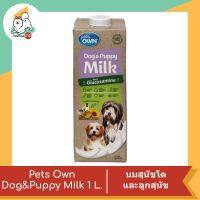 Pets Own Dog &amp; Puppy (เพ็ทส์ โอน) แบบกล่อง นมพร้อมดื่ม ปราสจากแลคโตส สำหรับสุนัขและลูกสุนัข 1 ลิตร