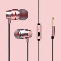 หูฟัง Metal Earphones (มีไมค์) หูฟังสเตอริโอ หูฟังพร้อมรีโมทและไมโครโฟน รุ่น รองรับทั้ง Android และ iOS headphone กระแสแรง ฉุดไม่อยู่ หูฟังที่รองรับรายละเอียดเสียงได้ดีที่สุด เป้นที่ยอมรับมากมาย Dynamics Driver HiFi Bass earphone