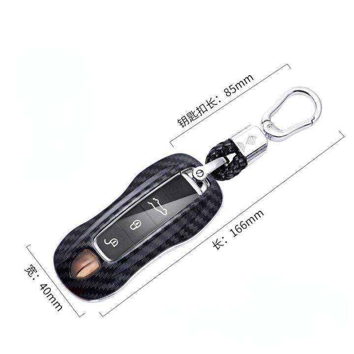 car-key-case-for-porsche-cayenne-key-cover-panamera-718-911-taycan-2022-carbon-fiber-car-key-chain-modification-accessories