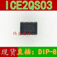 10pcs ICE2QS03