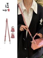 suitable for longchamp mini bag shoulder strap bag free punching modification bag strap accessories