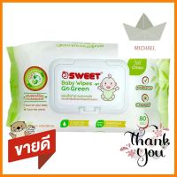 ผ้าเช็ดทำความสะอาด SWEET GO GREEN 80 แผ่น (1แถม1)BABY WIPES SWEET GO GREEN 80-SHEET 1FREE1 **ของแท้100%**