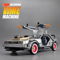 ยินดีต้อนรับ1:24ของเล่นไทม์แมชชีน Delorean กลับไปยังอนาคตยานพาหนะโมเดลรถยนต์ Diecasts โลหะโมเดลรถยนต์ของขวัญของเล่นเด็กจำลอง