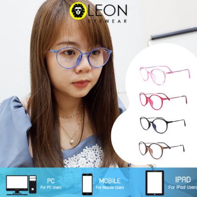 Leon Eyewear แว่นกรองแสงคอมพิวเตอร์ แว่นถนอมสายตา เลนส์มัลติโค้ด รุ่น 3103