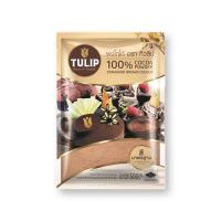 สินค้าโปรพิเศษ! ทิวลิป ผงโก้โก้ สีมาตรฐาน 500 กรัม Tulip Standard Cocoa Powder 500 g สินค้ามาใหม่ โปรราคาถูก พร้อมเก็บเงินปลายทาง