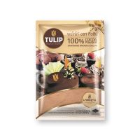 สินค้ามาใหม่! ทิวลิป ผงโก้โก้ สีมาตรฐาน 500 กรัม Tulip Standard Cocoa Powder 500 g ล็อตใหม่มาล่าสุด สินค้าสด มีเก็บเงินปลายทาง